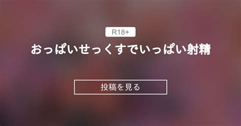 せっくすおっぱい|日本人 エロい おっぱい Search